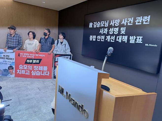 [판교=뉴시스] HL만도 하청업체 소속 고(故 김성모씨의 부친 김모씨(왼쪽 세번째)가 21일 경기 성남시 판교 HL만도 사옥 기자회견장에서 입장을 밝히고 있다. 2026.9.21. photo@newsis.com *재판매 및 DB 금지