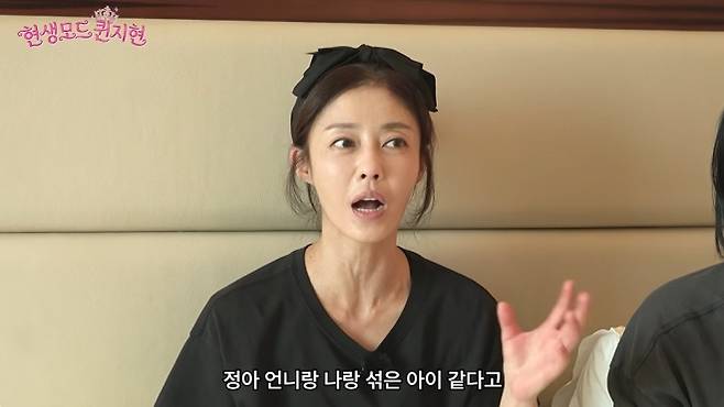 Seoyoon, the daughter of former member of the group Jewelry, is garnering attention for her exceptional beauty.On the 19th, a video titled Between Jewelry and Real Life, A Record of That Chaotic Day | Immortal Songs Behind the Scenes!! was released on the YouTube channel Hyunsaeng Mode Queen Jihyun. The video captured the members visiting the recording site of KBS 2TVs Immortal Songs to prepare for a full-group performance for the first time in 20 years.That day, the production team conveyed the publics enthusiastic reaction to her daughter to Lee Jihyun, who was preparing for rehearsal, saying, The comments are going crazy saying Seoyoon is pretty. People are telling us to make her an actress. In response, Lee Jihyun revealed her firm educational philosophy, stating, She needs to study. When the production team asked, Didnt you secretly audition? Lee Jihyun repeatedly emphasized, She needs to study, drawing laughter from the audience.Lee Jihyuns daughter, Seoyoon, is receiving attention for her extraordinary beauty. Seoyoon has previously gained recognition through appearances on shows such as JTBCs *Brave Solo Parenting - I Raise Her* and Channel As *Modern Parenting - My Precious Child*. Recently, she garnered attention for her significantly grown appearance while appearing alongside her mother, Lee Ji-hyun, in her YouTube content.Jewelry member Park Jung-ah also commented on Seoyoons beauty, saying, Why is Seoyoon so pretty? And I saw in the comments that I look like her dad. Lee Ji-hyun burst into laughter and agreed, saying, People said she looks like a mix of Jung-ah and me, while Park Jung-ah described Seoyoons visuals as handsome beauty.Lee Ji-hyun added, So, Jung-ah promised to have a drink with Seoyoon once she becomes an adult, showcasing the close friendship among the Jewelry members that has lasted for over 20 years. Meanwhile, Lee Ji-hyun is currently raising one son and one daughter alone after experiencing the pain of divorce twice, in 2013 and 2020. After obtaining a national cosmetology license last year, she is currently working as a marketing director at a hair salon while simultaneously pursuing her entertainment career.