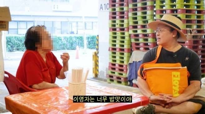 Broadcaster Lee Young-jas side edited parts of a YouTube video out of concern over malicious comments directed at a non-celebrity guest.On the 20th, a video titled How Lee Young-ja Tastes Autumn First: A Warm Outing to Noryangjin Fish Market was posted on Lee Young-jas YouTube channel.The video captured Lee Young-ja having a warm conversation with an elderly woman in her 80s whom she met at Noryangjin Fish Market. The grandmother, who did not recognize Lee Young-ja, said, You look like Lee Young-ja. You look exactly like Lee Young-ja. But you are prettier than Lee Young-ja. Lee Young-ja playfully retorted, I hear that a lot. Is she even human? I am prettier. She then asked the grandmother, who still did not recognize her, Do you like Lee Young-ja?When the grandmother bluntly replied, I dont like Lee Young-ja. She acts so arrogant that she is off-putting, Lee Young-ja quipped, Shes fine if you take away the arrogance. She has wounds and experiences a full range of emotions. The grandmother also maintained a lighthearted mood by adding, I am 84 years old. As you get older, you become senile. You have to understand that. However, as the scene spread online, it drew fierce criticism from netizens.Concerned about the malicious comments directed at the ordinary participant, the production team eventually deleted the scene in question and released a statement via the video comment function, saying, It weighs heavily on our hearts to watch ordinary elderly people, who are unfamiliar with broadcasting and cameras, unintentionally become the target of misunderstandings or excessive criticism. We have adjusted the relevant section so that everyone can watch with a comfortable mind. The post has since been deleted.