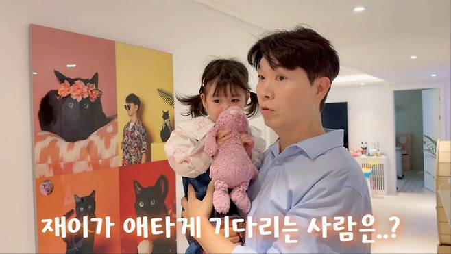 사진 = 유튜브 채널 '박수홍 행복해다홍'