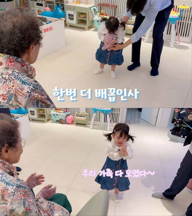 박수홍 유튜브 영상 캡처