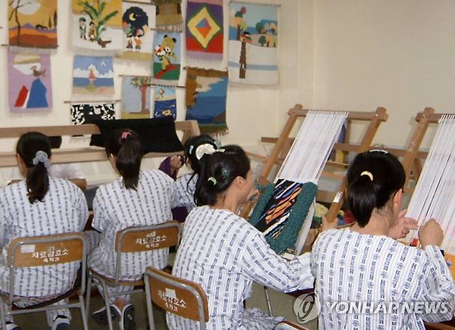공주치료감호소 사진 [연합뉴스 자료사진]