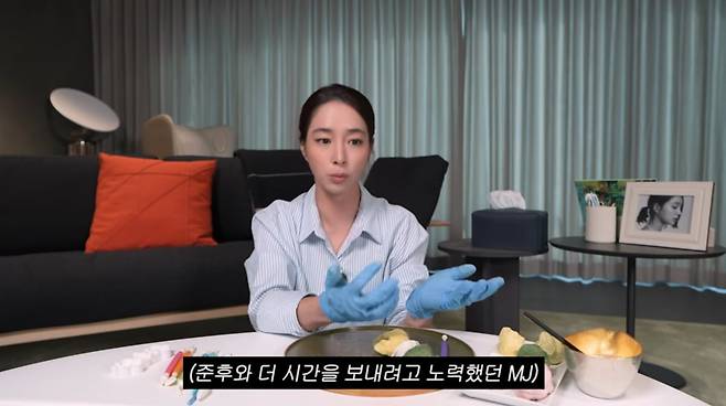 사진=이민정 유튜브