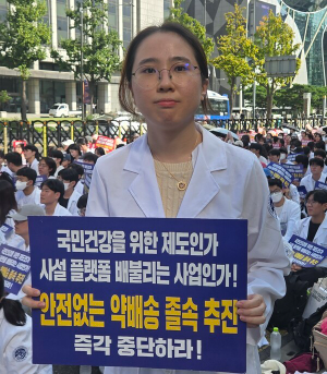 영남약대 김현진
