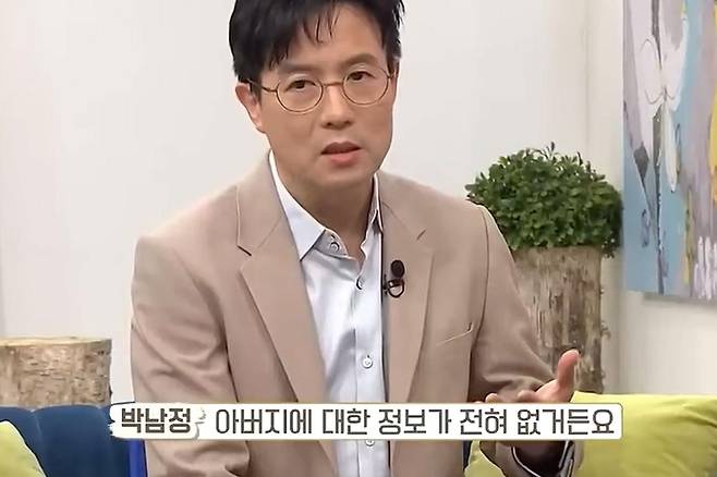 출처:채널 '새롭게하소서'