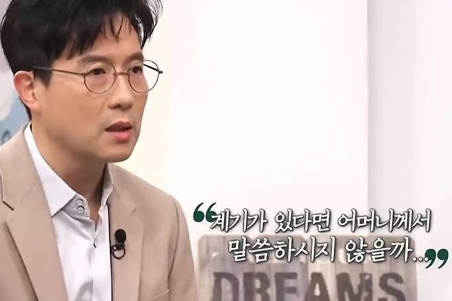 출처:채널 '새롭게하소서'