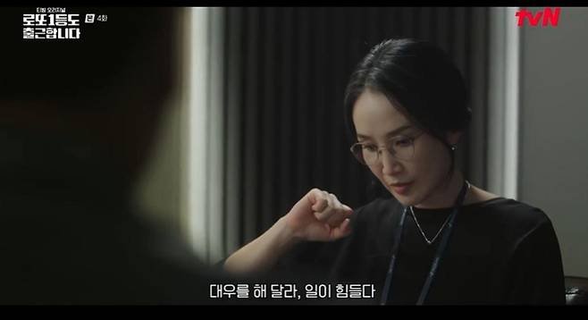 출처:티빙