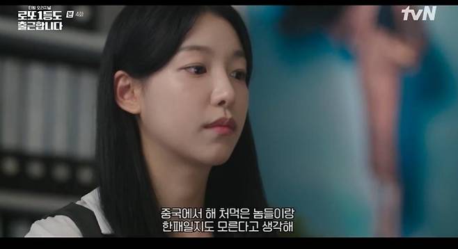 출처:티빙