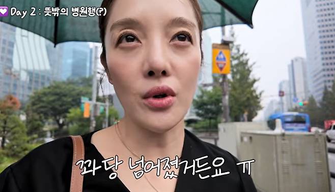 유튜브 '황보라 보라이어티' 화면 캡처