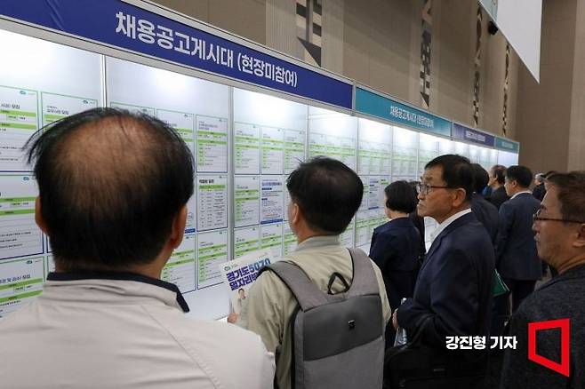 지난해 경기 고양 킨텍스에서 열린 '경기도 5070 일자리 박람회'에 참가한 구직자들이 채용게시판을 보고 있다. 강진형 기자