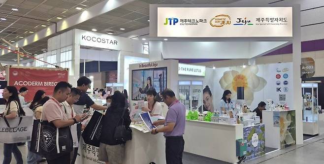 지난 7월22일 서울 코엑스에서 열린 글로벌 뷰티 박람회 제주화장품 홍보관에서 해외 바이어들이 제주 천연 원료를 활용한 화장품을 살펴보고 있다. 이번 R&D에는 지역기업의 시험성적서와 연구노트, 실패·반려 배합기록까지 AI가 학습해 화장품 배합비를 제안하는 기술개발도 포함됐다. 사진=제주테크노파크 제공