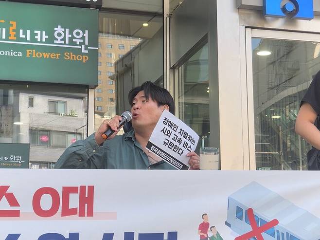 유진우 전국장애인이동권연대 활동가가 22일 오전 서울 중구 국가인권위원회 앞에서 열린 ‘장애인 시외이동권 재판소원 사건 국가인권위원회 의견제출 촉구 기자회견’에서 발언하고 있다. 장현은 기자