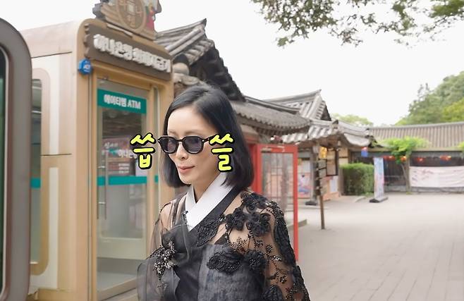 사진=유튜브 채널 ‘고소영’