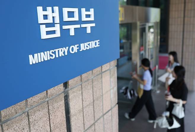 지난 3일 경기도 정부과천청사 내 법무부 청사로 직원들이 들어가고 있다. 연합뉴스