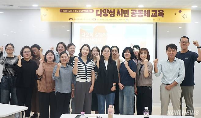 충남도와 충남지역공동체활성화센터는 22일 충남공동체플랫폼 아우름에서 이주배경주민의 지역 공동체 참여 기반을 마련하고 역량을 강화하기 위한 ‘다양성 시민 공동체 교육’을 실시했다.
