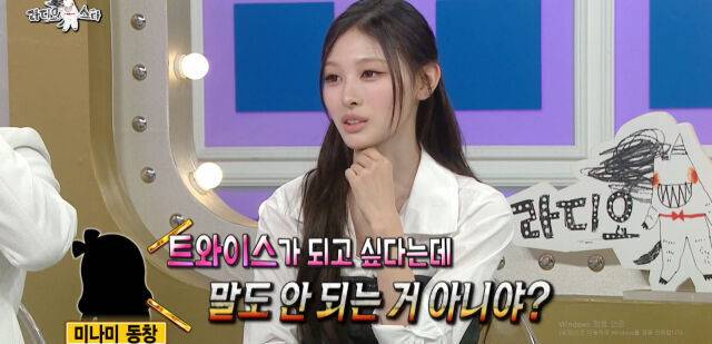 RESCENE's Minami Broke Radio Star's 2026 Record, Then Fell Asleep at the After-Party