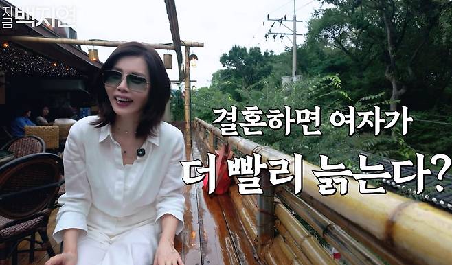 [유튜브 채널 ‘지금백지연’]