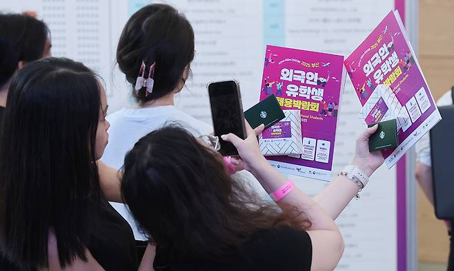 '외국인 유학생 채용박람회' 인증 사진 찍는 외국인 유학생들. 연합뉴스