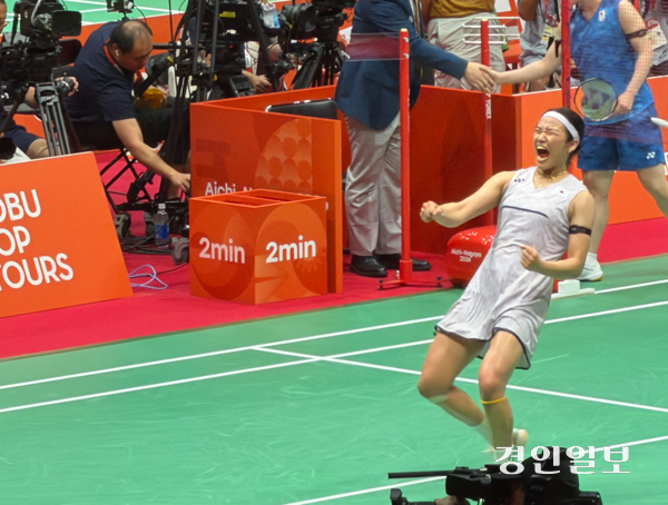 23일 오전 일본 아이치현 이치노미야 시립체육관에서 열린 2026 아이치·나고야 아시안게임 여자 배드민턴 단체전 일본과의 준결승에서 첫 번째 단식 승리를 거둔 뒤 안세영이 기뻐하고 있다. 2026.9.23 나고야 /백효은기자100@kyeongin.com