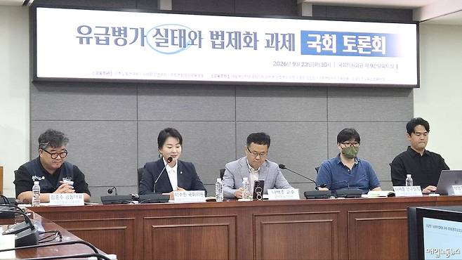 ▲ 한국노동안전보건연구소