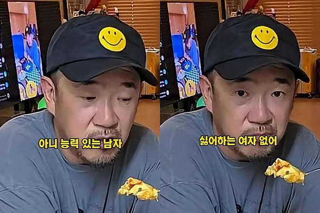 출처:채널 '이하늘의 별의별 말'