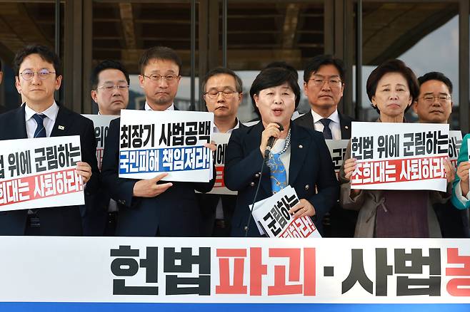 더불어민주당 한병도 원내대표, 국회 법제사법위원회 서영교 위원장 등이 23일 조희대 대법원장의 대법관 재제청 거부 관련 서울 서초구 대법원을 항의 방문, 규탄 발언을 하고 있다. /남강호 기자