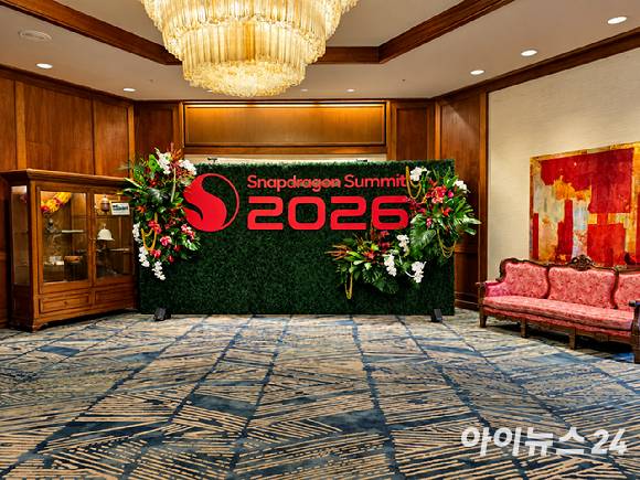 22일(현지시간) 하얏트 리젠시 마우이 리조트 앤 스파 현장에 '스냅드래곤 서밋 2026' 조형물이 설치돼 있는 모습. [사진=안세준 기자]