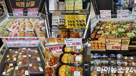이마트서 판매되고 있는 명절 완제품. [사진=설래온 기자 ]