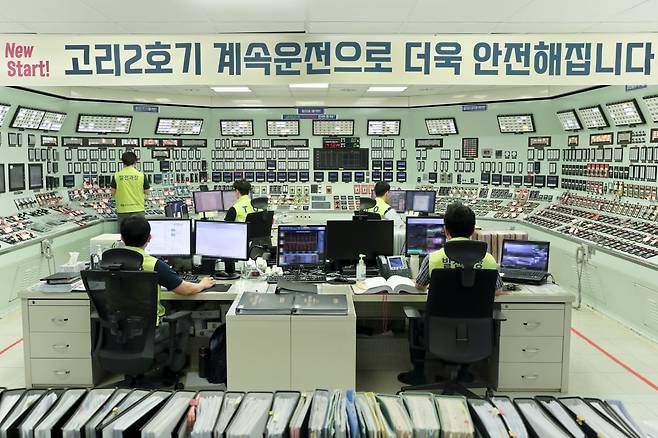 사진=한수원