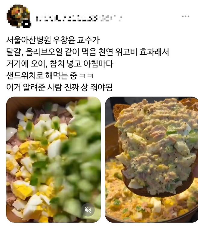 소셜미디어 스레드 캡처