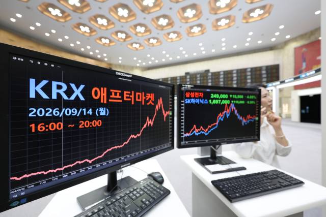 14일 서울 여의도 한국거래소(KRX)에 애프터마켓이 개장했다. 한국거래소는 이날부터 오후 4시부터 8시까지 코스피·코스닥 시장을 대상으로 애프터마켓을 운영한다. [연합뉴스]