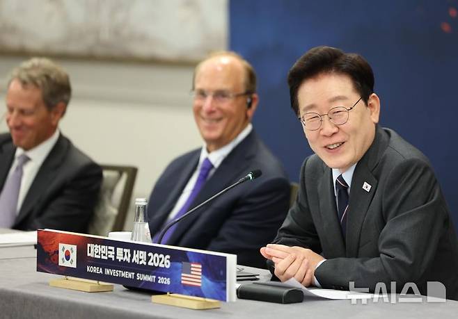[뉴욕=뉴시스] 김진아 기자 = 이재명 대통령이 23일(현지 시간) 미국 뉴욕의 한 호텔에서 열린 ‘대한민국 투자서밋 2026’ 에서 발언하고 있다. 2026.09.23. bluesoda@newsis.com