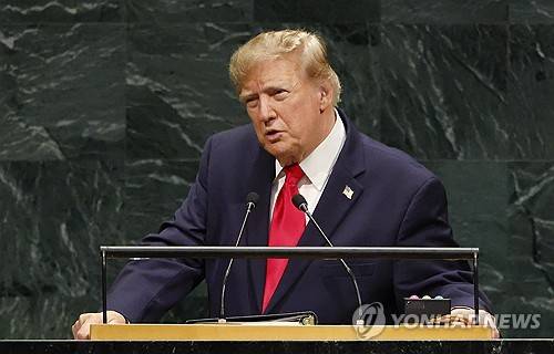 유엔총회 연설하는 트럼프 [UPI=연합뉴스. 재판매 및 DB 금지]