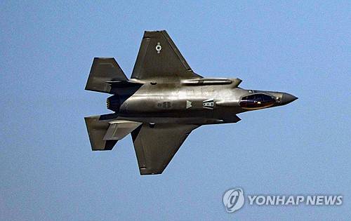 미군 F-35 전투기 [EPA 연합뉴스 자료사진]