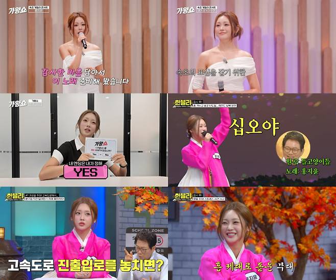 /사진=티빙 ‘가왕쇼’, JTBC ‘한문철의 블랙박스 리뷰’ 방송캡쳐
