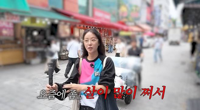 유튜브 채널 '황정음'
