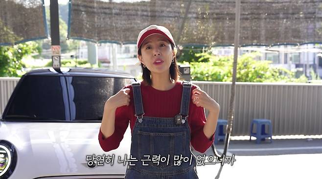유튜브 '어떠신지'