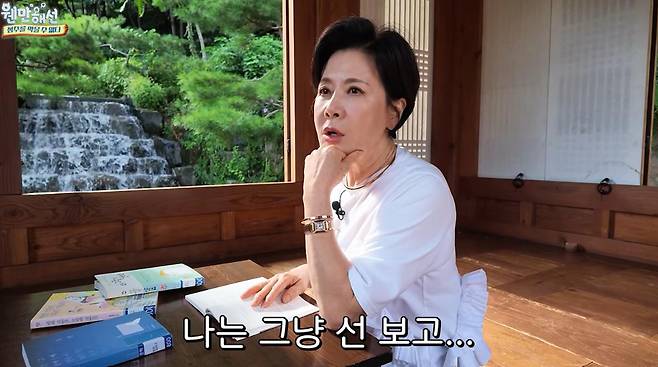 출처:채널 '웬만해선 정수를 막을 수 없다'