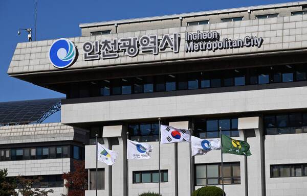인천시청 전경. 경기일보DB