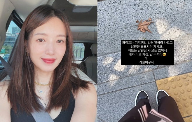 지난 1일 출산한 배우 김민경이 근황을 전했다. [사진출처 = 인스타그램]