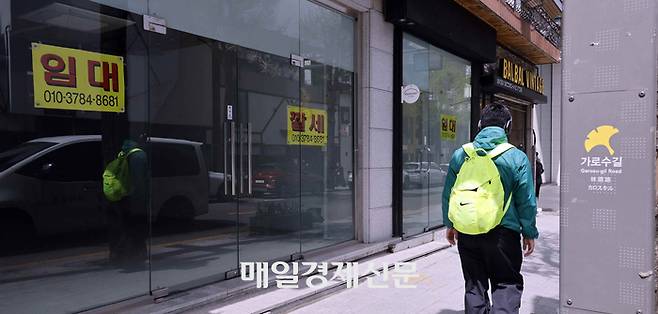 서울 강남구 신사동 가로수길 상권의 공실 전경. 매경DB