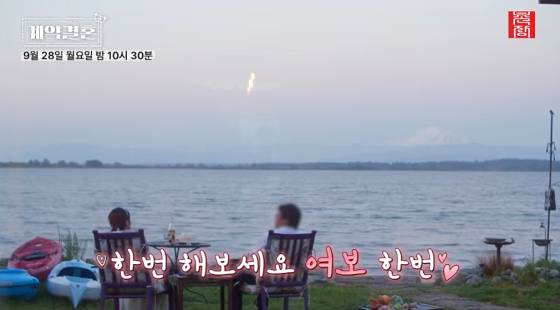 /사진=유튜브 채널 '촌장엔터테인먼트'