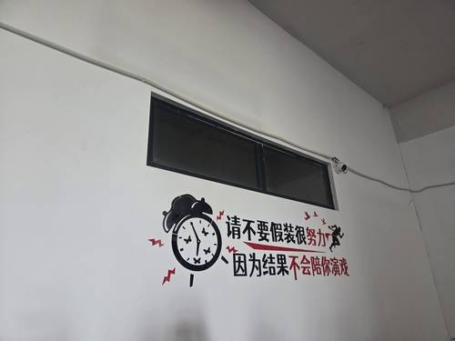 벽에 붙어있는 슬로건 "열심히 일하는 척하지 말라. 결과는 따라주지 않는다"는 내용이 적혀있다. [촬영 정지수]