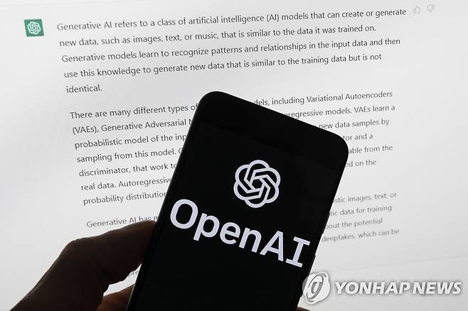 오픈AI 챗GPT 이용화면 [AP=연합뉴스 자료사진. 재판매 및 DB 금지]