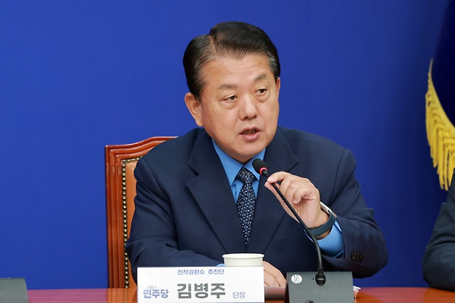 김병주 더불어민주당 의원. [연합뉴스]