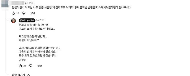 공부왕찐천재