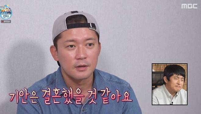 사진 = MBC '나 혼자 산다'
