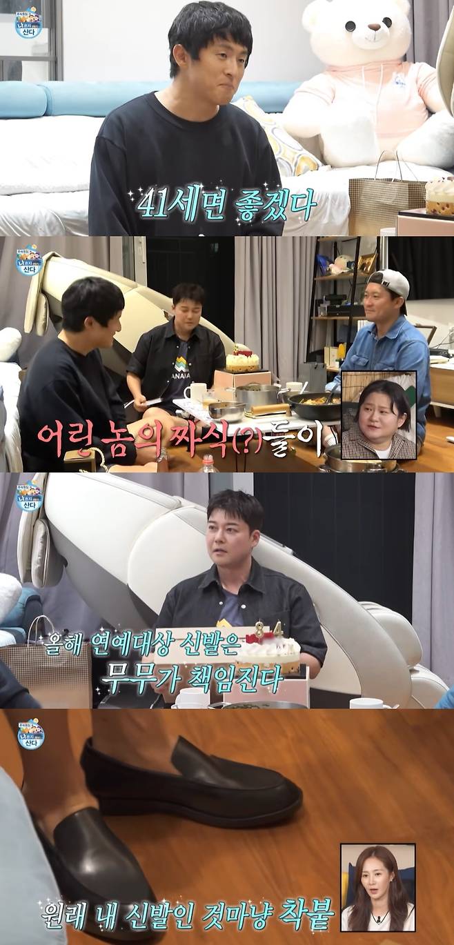전현무와 기안84, 김대호가 남다른 우정을 보였다. / 사진=MBC '나 혼자 산다' 방송 화면 캡처