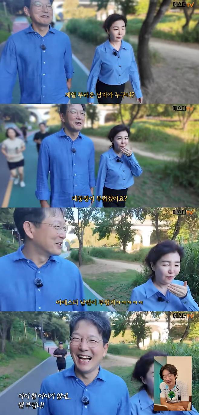 피부과 전문의 함익병이 여에스더의 남편 홍혜걸을 향한 부러움을 나타냈다. / 사진='에스더TV' 유튜브 캡처