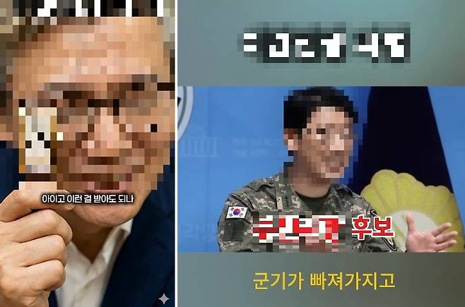 6·3 지방선거 당시 공직선거법 위반으로 중앙선거관리위원회가 삭제요청한 게시글 갈무리. 임호선 의원실 제공